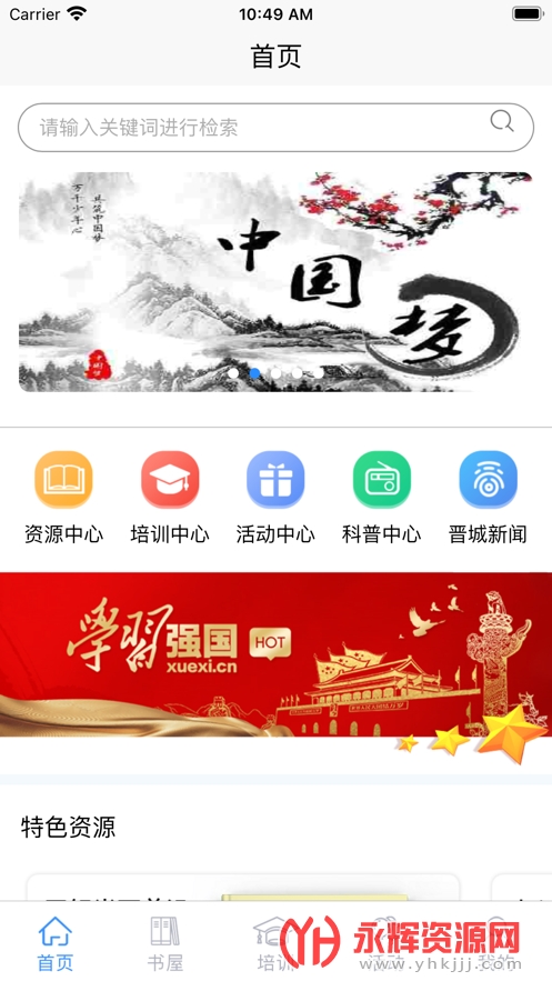 ũappٷֻ2023, ũappٷֻ2023