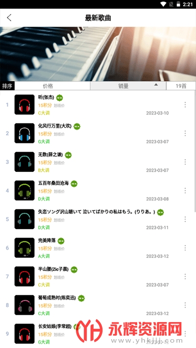 piser�������֣������ɶԵ��٣����İ�2023, piser�������֣������ɶԵ��٣����İ�2023