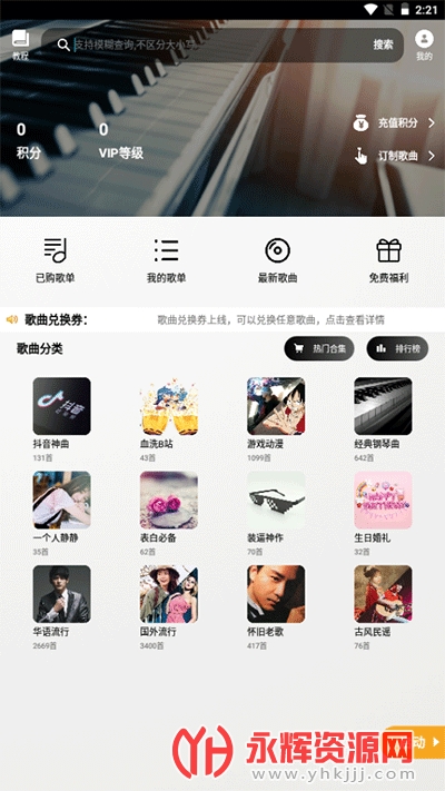 piser�������֣������ɶԵ��٣����İ�2023, piser�������֣������ɶԵ��٣����İ�2023