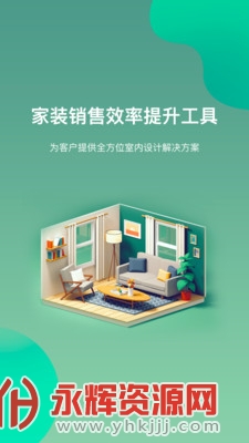 星耀app官方版(销售助手), 星耀app官方版(销售助手) 星耀app官方版(销售助手), 星耀app官方版(销售助手)