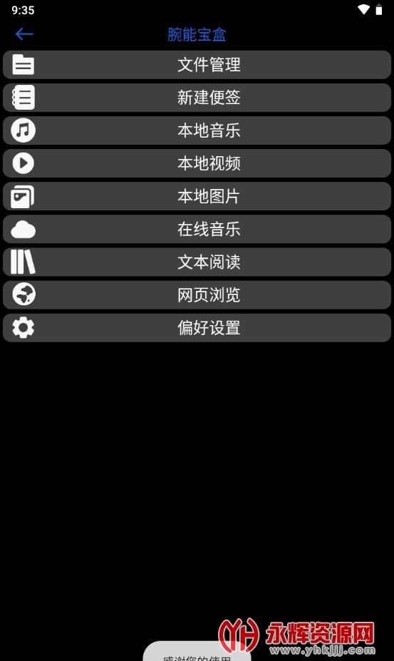 ���ܱ��и߼�������, ���ܱ��и߼�������