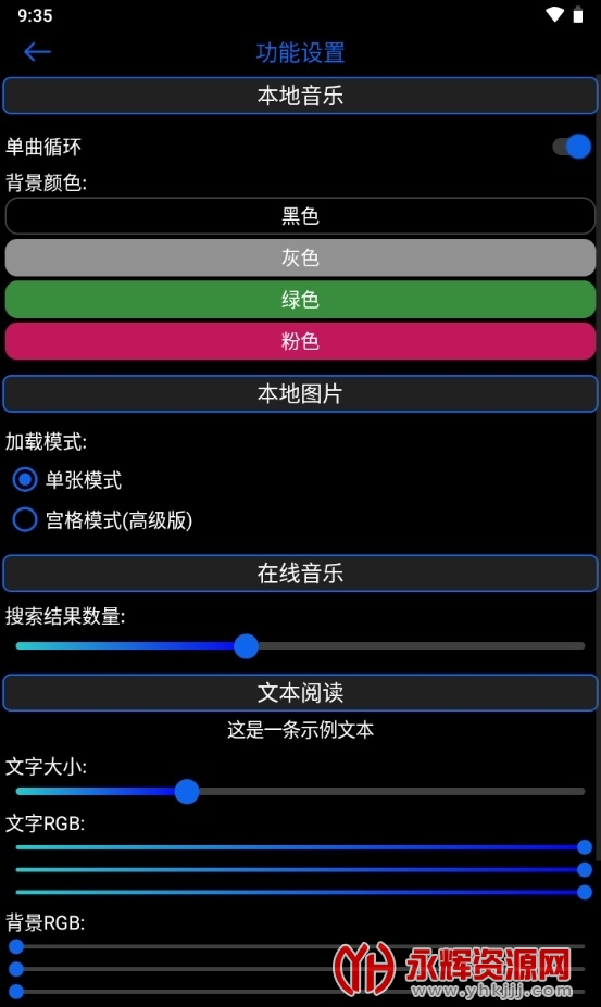 ���ܱ��и߼�������, ���ܱ��и߼�������