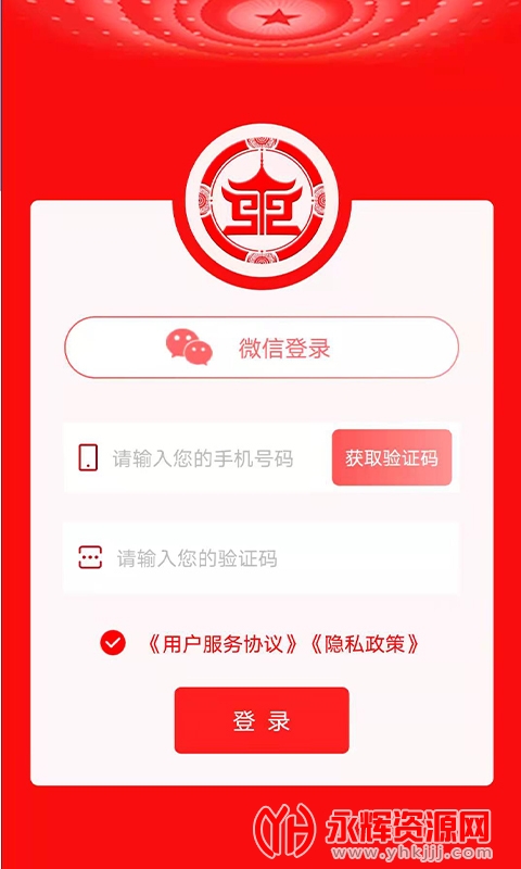 ʢ��ͨapp�����ֻ����°�, ʢ��ͨapp�����ֻ����°�