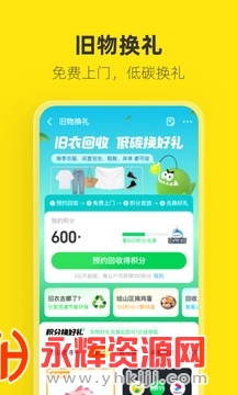 ����app�ٷ����°�2023, ����app�ٷ����°�2023