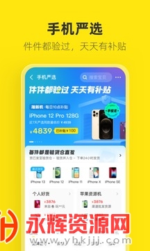 ����app�ٷ����°�2023, ����app�ٷ����°�2023