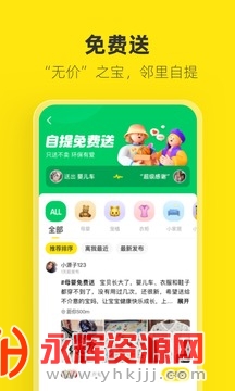 ����app�ٷ����°�2023, ����app�ٷ����°�2023