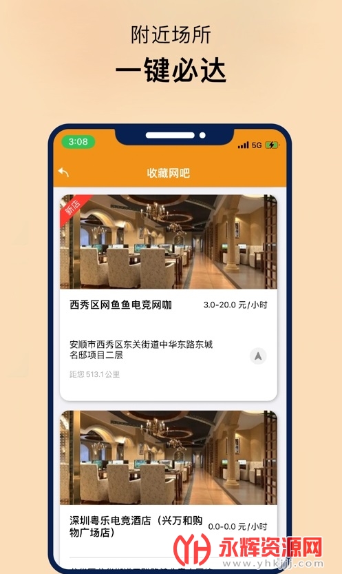 ���������ƹ�app���ذ�׿���°�, ���������ƹ�app���ذ�׿���°�