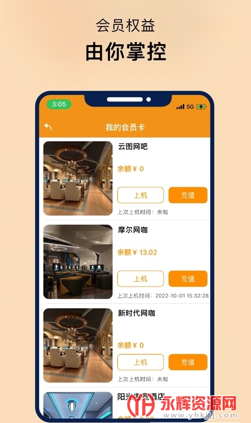 ���������ƹ�app���ذ�׿���°�, ���������ƹ�app���ذ�׿���°�