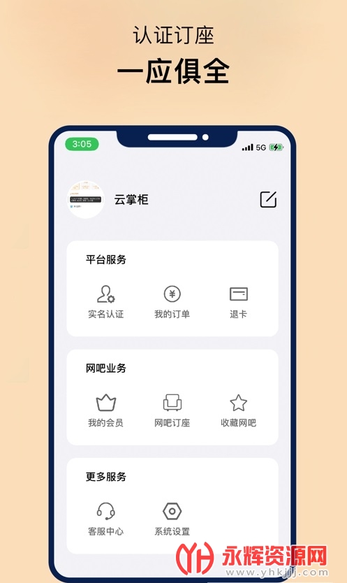 ���������ƹ�app���ذ�׿���°�, ���������ƹ�app���ذ�׿���°�