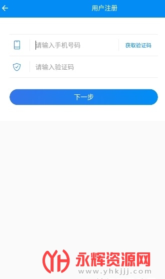 ������ҵ�Ǽ�app�������°汾, ������ҵ�Ǽ�app�������°汾