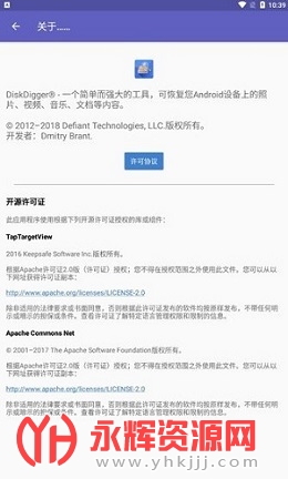 DiskDigger Pro�����ݻָ�������������2023�ٷ���