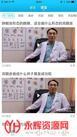 ����ҽ�����ݹٷ���