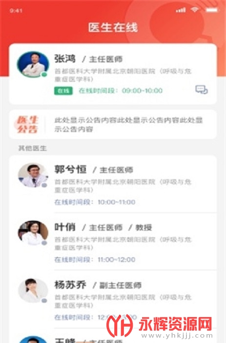 �м��ؽ���app�ٷ���, �м��ؽ���app�ٷ���