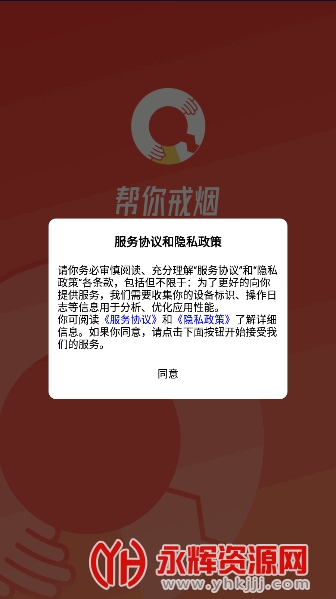 �м��ؽ���app�ٷ���, �м��ؽ���app�ٷ���