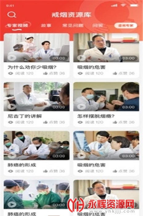 �м��ؽ���app�ٷ���, �м��ؽ���app�ٷ���