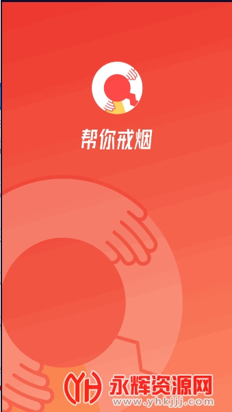 �м��ؽ���app�ٷ���, �м��ؽ���app�ٷ���