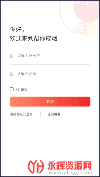 �м��ؽ���app�ٷ���, �м��ؽ���app�ٷ���