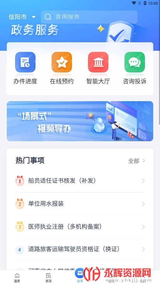 �ŷ���app�ٷ����°�, �ŷ���app�ٷ����°�