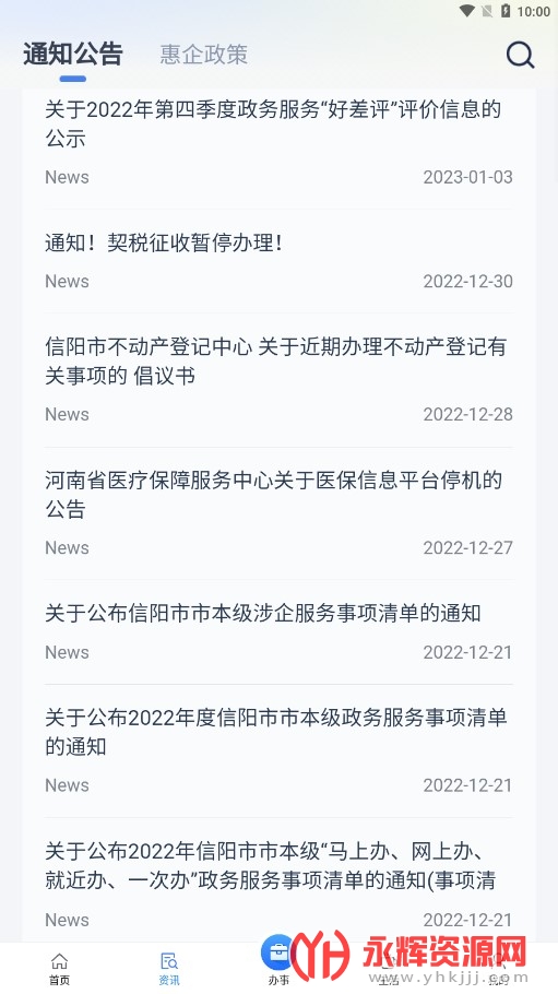 �ŷ���app�ٷ����°�, �ŷ���app�ٷ����°�