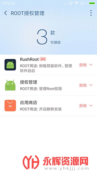 360����root�ֻ���2023�ٷ�����