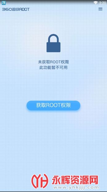 360����root�ֻ���2023�ٷ�����