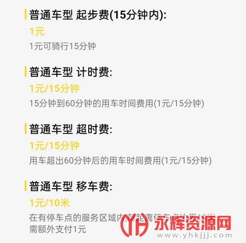 �������м��ٰ�2023�ٷ�����