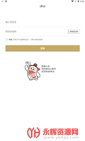 ��ę́app�ٷ�����2023���°�, ��ę́app�ٷ�����2023���°�