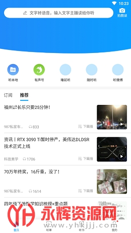 ѶѰ2023ٷ