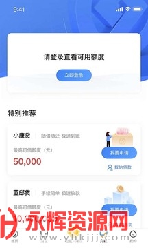 ��������app�ٷ���, ��������app�ٷ���