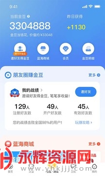 ��������app�ٷ���, ��������app�ٷ���