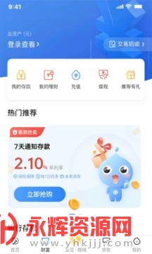 ��������app�ٷ���, ��������app�ٷ���