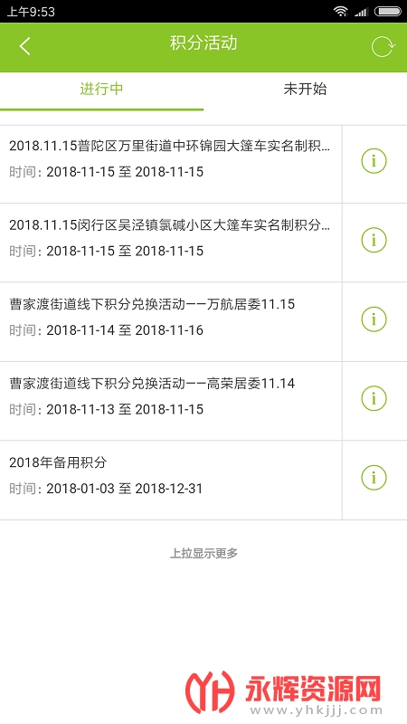 ��ɫ����app���ذ�װ���°�, ��ɫ����app���ذ�װ���°�