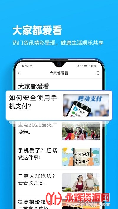 �Ĵ��ƶ�����Ӫҵ��app�ٷ���Ѱ�, �Ĵ��ƶ�����Ӫҵ��app�ٷ���Ѱ�