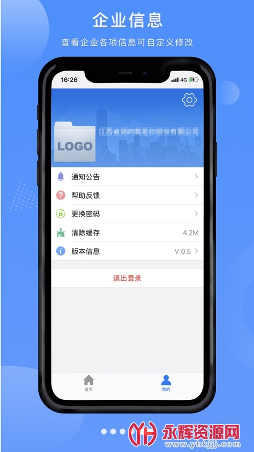 ���󿪰�e��ͨapp���°�, ���󿪰�e��ͨapp���°�