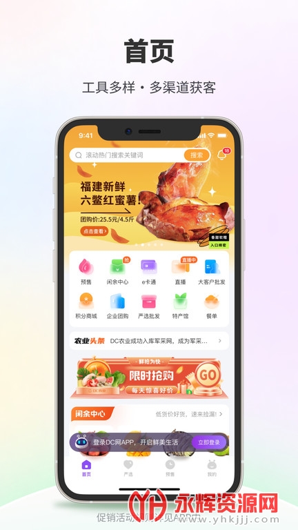 �����app�ٷ���(��dc��), �����app�ٷ���(��dc��)