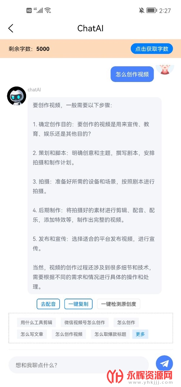 ��������app���°�, ��������app���°�