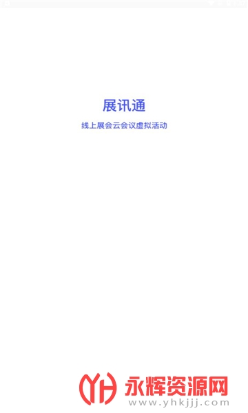 չѶͨappعٷ׿2023°, չѶͨappعٷ׿2023°