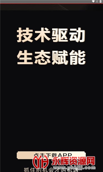 �Ǻ�����app��׿������2023���°�, �Ǻ�����app��׿������2023���°�