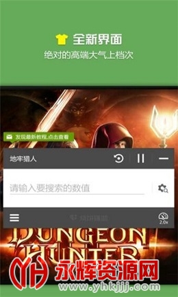 �ձ��޸�����root�ٷ���