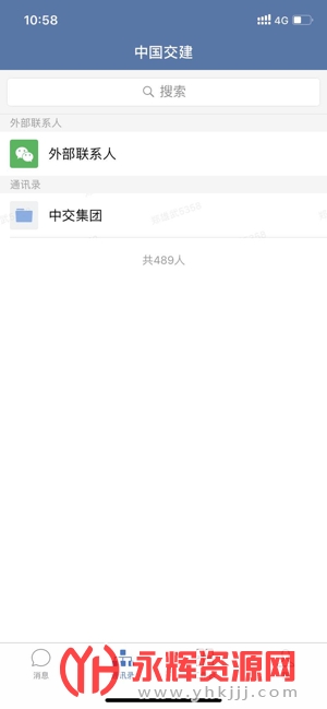 ͨapp°2023ٷ׿, ͨapp°2023ٷ׿
