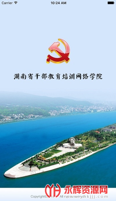 ʡɲѵѧԺappֻ, ʡɲѵѧԺappֻ