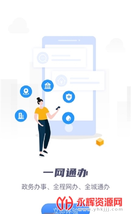 Ӫ��ͨapp�ٷ�������2023���°�, Ӫ��ͨapp�ٷ�������2023���°�