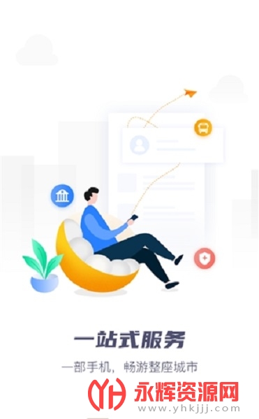 Ӫ��ͨapp�ٷ�������2023���°�, Ӫ��ͨapp�ٷ�������2023���°�