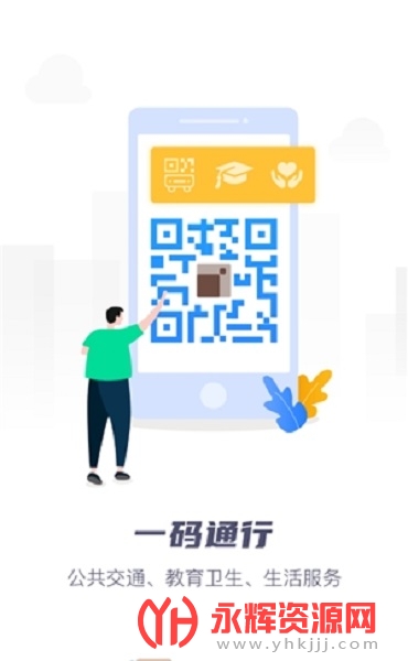 Ӫ��ͨapp�ٷ�������2023���°�, Ӫ��ͨapp�ٷ�������2023���°�