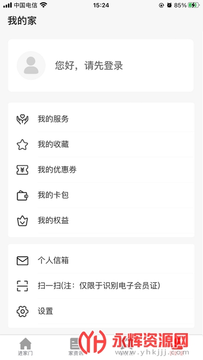 ��Ȫ����appʵ����֤�ٷ���, ��Ȫ����appʵ����֤�ٷ���