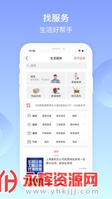 �Ͳ�������app�ٷ����°�, �Ͳ�������app�ٷ����°�