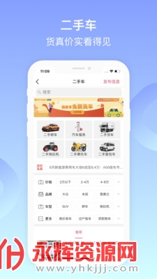 �Ͳ�������app�ٷ����°�, �Ͳ�������app�ٷ����°�