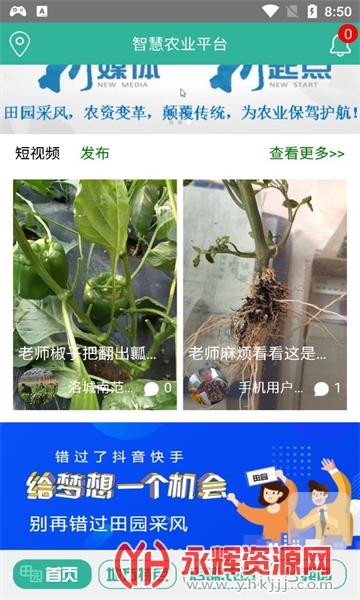 ���ǻ�ũapp�ٷ�������2023���°�׿��, ���ǻ�ũapp�ٷ�������2023���°�׿��