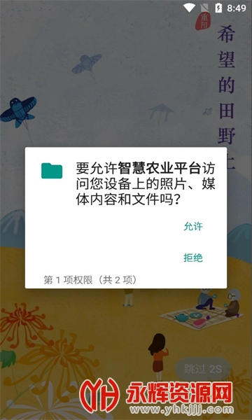 ���ǻ�ũapp�ٷ�������2023���°�׿��, ���ǻ�ũapp�ٷ�������2023���°�׿��