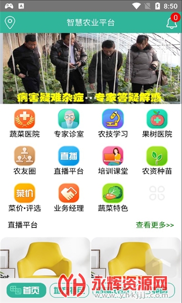 ���ǻ�ũapp�ٷ�������2023���°�׿��, ���ǻ�ũapp�ٷ�������2023���°�׿��